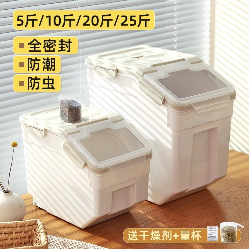 Tempat penyimpanan makanan anj - Food Storage Dog ulasan dan harga