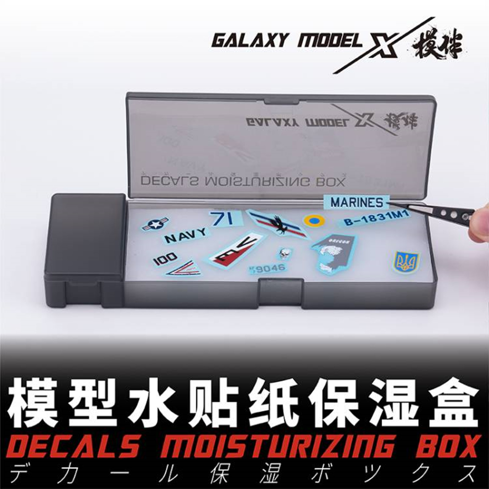 GALAXY Tool T12A01 stiker Mode - Food Storage Long Term ulasan dan harga