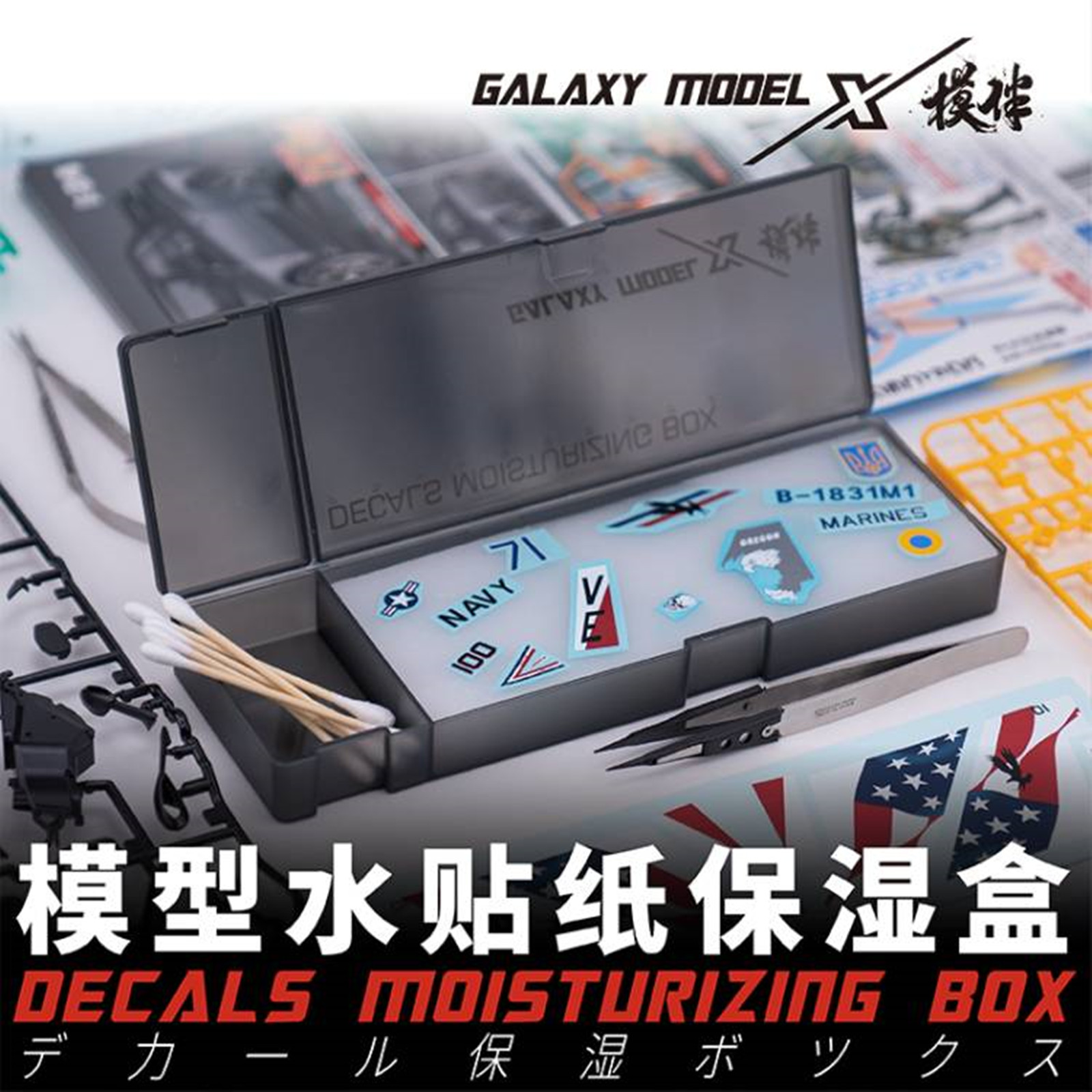GALAXY Tool T12A01 stiker Mode - Food Storage Long Term ulasan dan harga